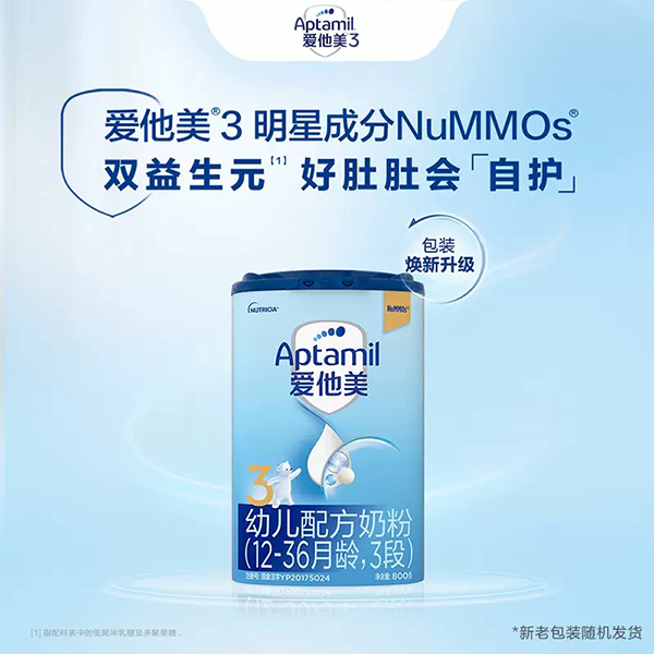 Aptamil׃䷽̷ۣ12-36g3Σ.jpg