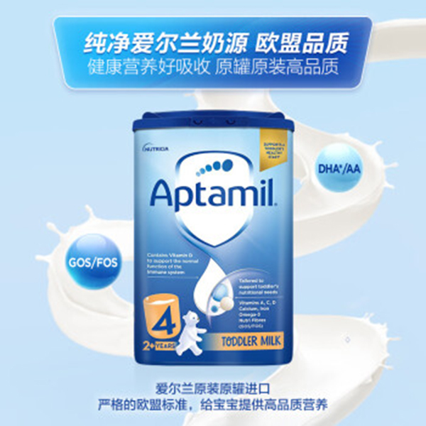 愛(ài)他美(Aptamil)英國(guó)版兒童奶粉4段.jpg 愛(ài)他美(Aptamil)英國(guó)版兒童奶粉4段.jpg