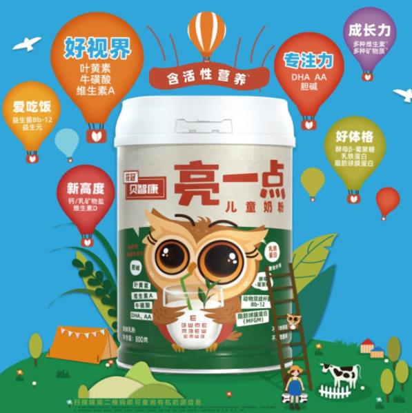 花冠貝智康亮一點兒童奶粉 (1).jpg