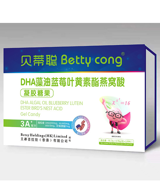 貝蒂聰DHA藻油藍莓葉黃素酯凝膠糖果