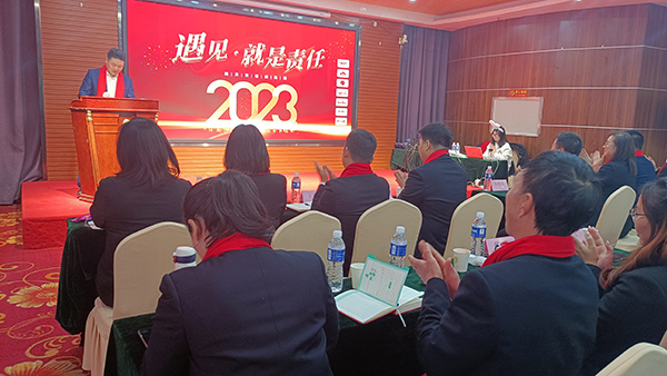 施貝安健康集團(tuán)2023年度營(yíng)銷大會(huì)02.jpg