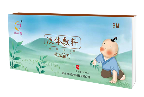 莯兒馨草本滴劑-便秘.jpg
