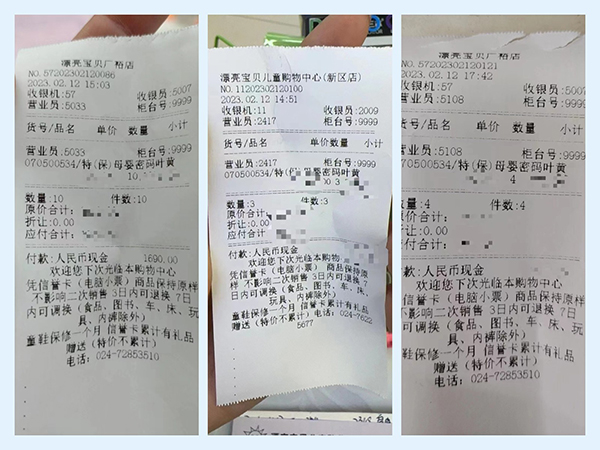 母嬰密碼凍干閃釋片反饋0002.jpg