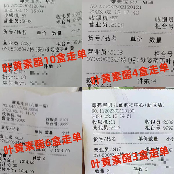 母嬰密碼凍干閃釋片反饋2.jpg