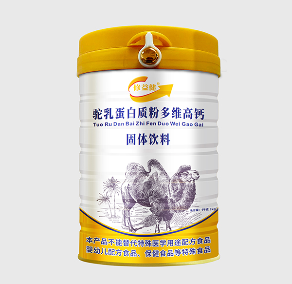 修益健駝乳蛋白質(zhì)粉多維高鈣固體飲料