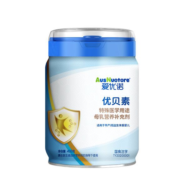 愛優(yōu)諾優(yōu)貝素特殊醫(yī)學(xué)用途母乳營養(yǎng)補(bǔ)充劑