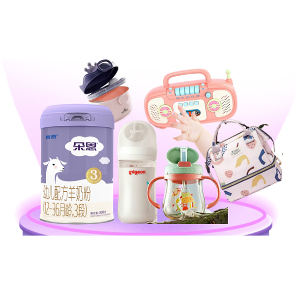 貼心呵護大禮.jpg 貼心呵護大禮.jpg