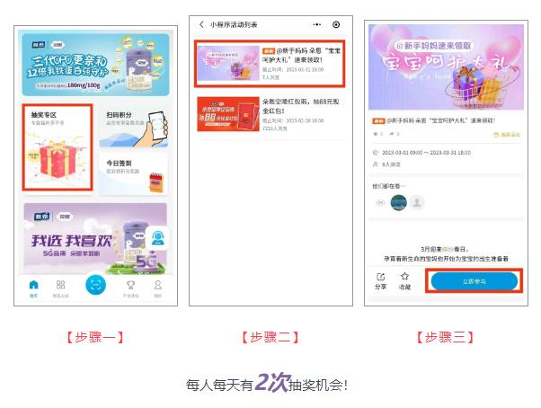 參與方式.jpg 參與方式.jpg