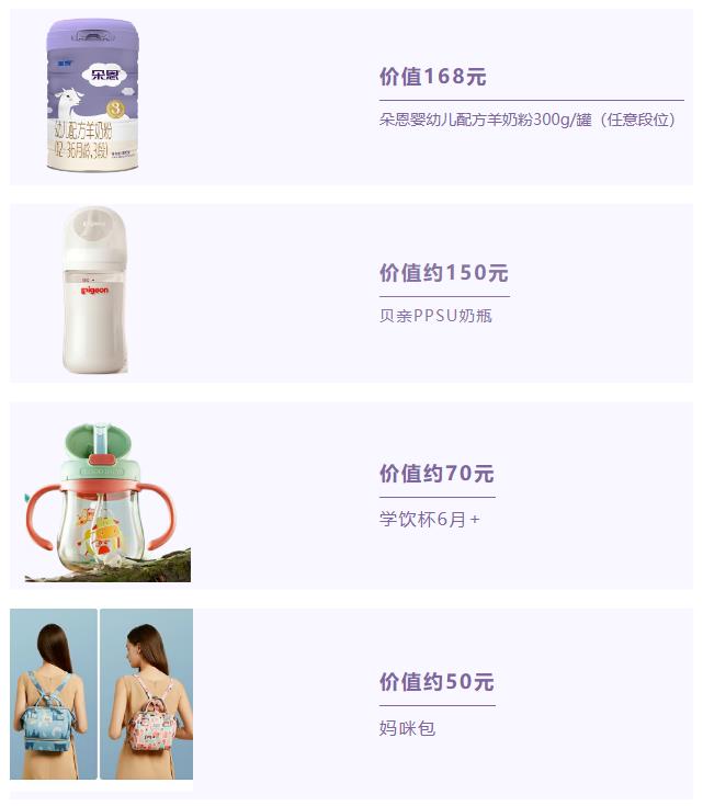 獎品清單1.jpg 獎品清單1.jpg