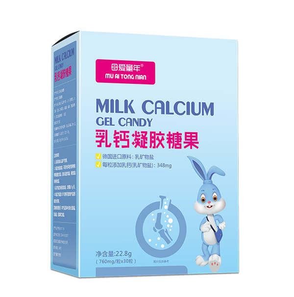 母愛童年乳鈣凝膠糖果.jpg 母愛童年乳鈣凝膠糖果.jpg