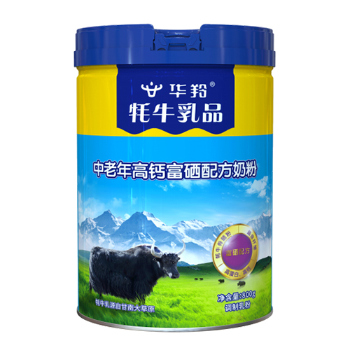 華羚中老年高鈣富硒配方奶粉.jpg 華羚中老年高鈣富硒配方奶粉.jpg