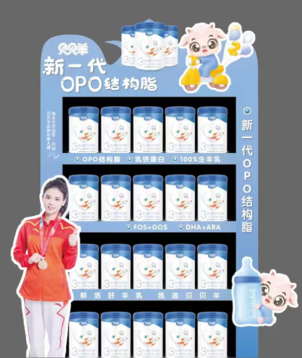 貝貝羊南寧公交車廣告震撼上線2.jpg 貝貝羊南寧公交車廣告震撼上線2.jpg