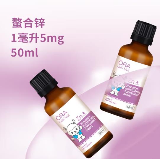 澳拉童話富鋅營養(yǎng)素補充滴劑2.jpg