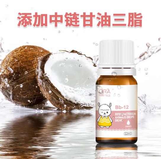澳拉童話動(dòng)物雙歧桿菌Bb-12滴液2.jpg
