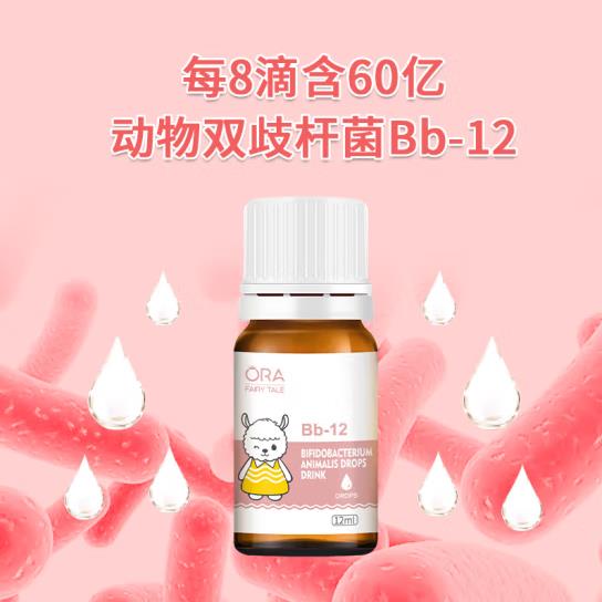 澳拉童話動(dòng)物雙歧桿菌Bb-12滴液4.jpg