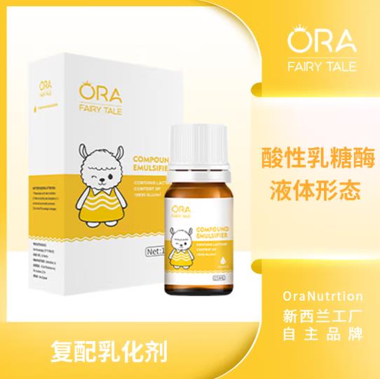 澳拉童話復配乳化劑乳1.jpg