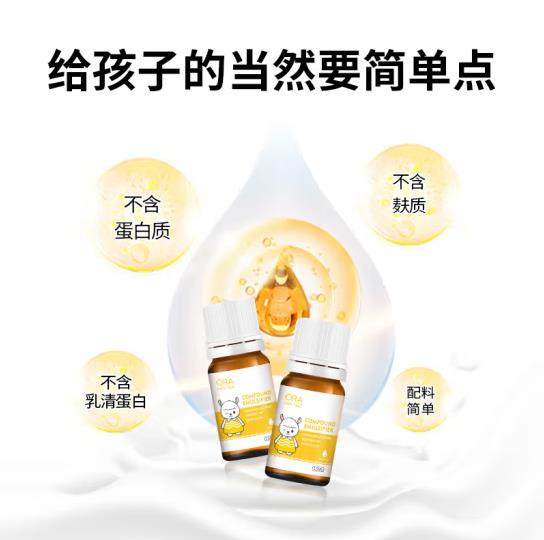 澳拉童話復配乳化劑乳3.jpg