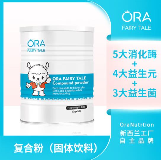 澳拉童話復(fù)合粉消化酶1.jpg