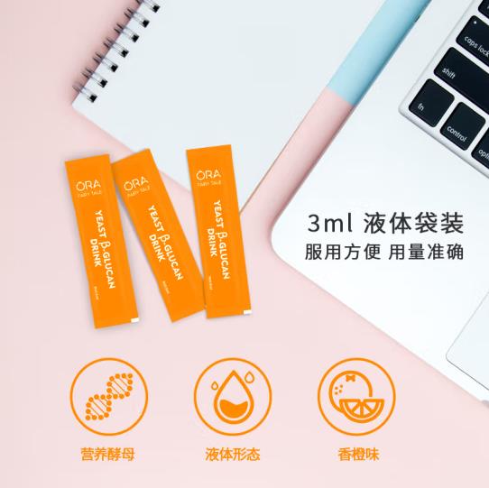 澳拉童話酵母β-葡聚糖飲品3.jpg
