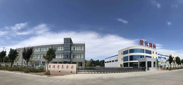 陜西佑慧滋營養(yǎng)食品與您相約南京展會(huì)02.jpg 陜西佑慧滋營養(yǎng)食品與您相約南京展會(huì)02.jpg