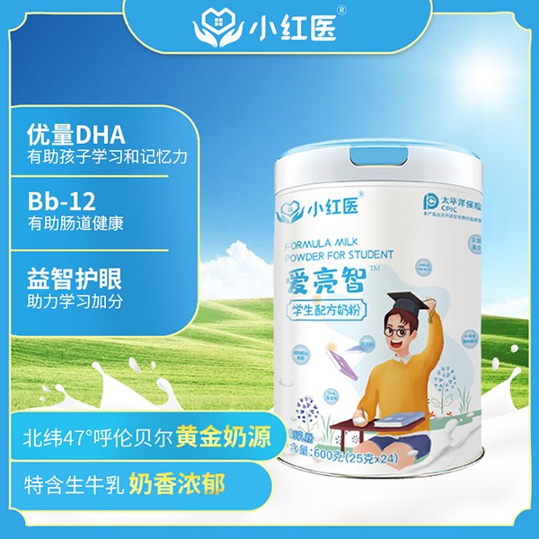 小紅醫(yī)愛亮智學生配方奶粉.jpg