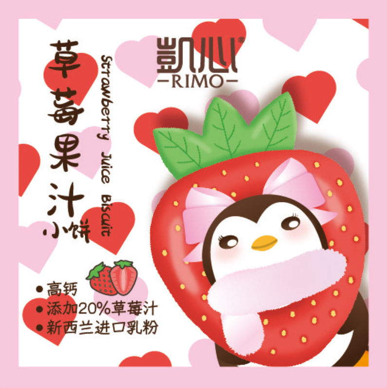 凱心草莓果汁小餅.jpg 凱心草莓果汁小餅.jpg