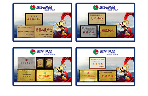 釣魚臺“羊乳健康中國行”全國巡回推介會5.jpg