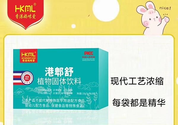 香港媽咪愛港郫舒植物固體飲料海報.jpg 香港媽咪愛港郫舒植物固體飲料海報.jpg