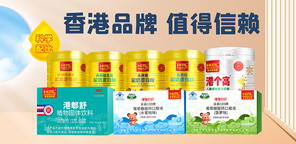 香港媽咪愛營(yíng)養(yǎng)品.jpg 香港媽咪愛營(yíng)養(yǎng)品.jpg