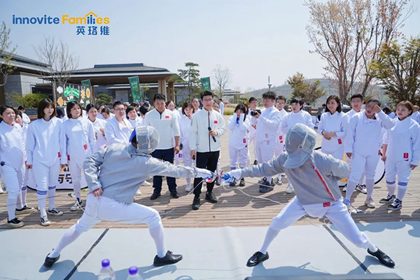 2023英珞維醫(yī)學(xué)營養(yǎng)研討會曲阜站3.jpg 2023英珞維醫(yī)學(xué)營養(yǎng)研討會曲阜站3.jpg