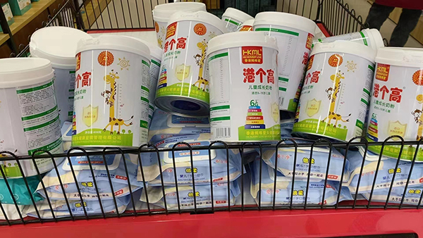 香港媽咪愛營(yíng)養(yǎng)品陳列2.jpg