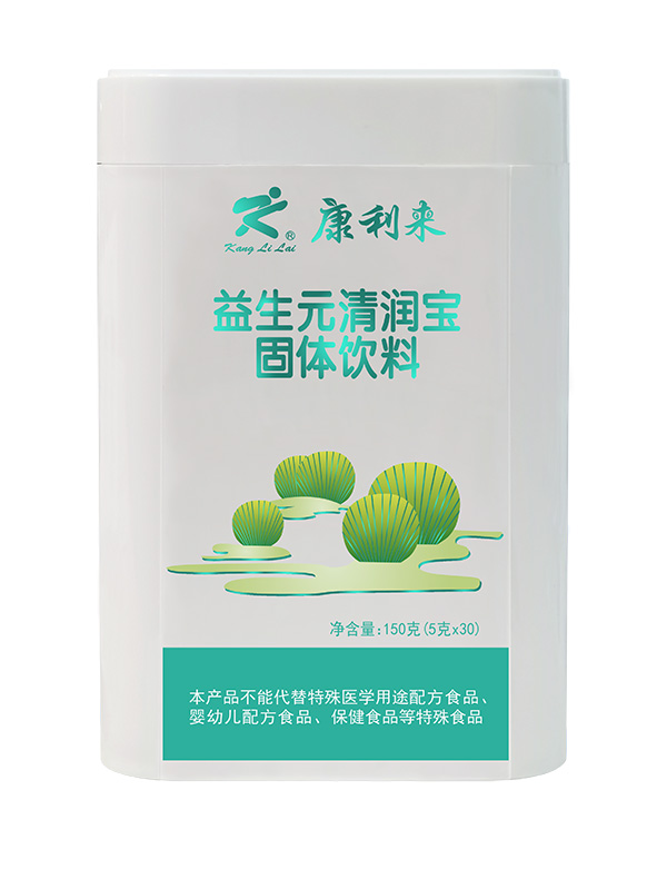 康利來益生元清潤寶固體飲料.jpg 康利來益生元清潤寶固體飲料.jpg