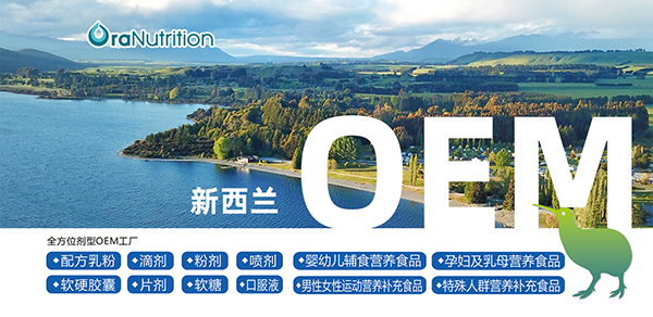 奧拉營養(yǎng)1.jpg 奧拉營養(yǎng)1.jpg