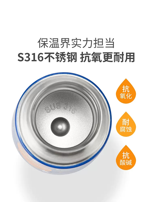 英氏嬰童保溫吸管杯 (4).jpg