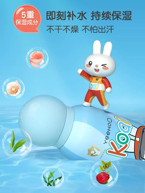 英氏兒童補(bǔ)水保濕噴霧 (2).jpg