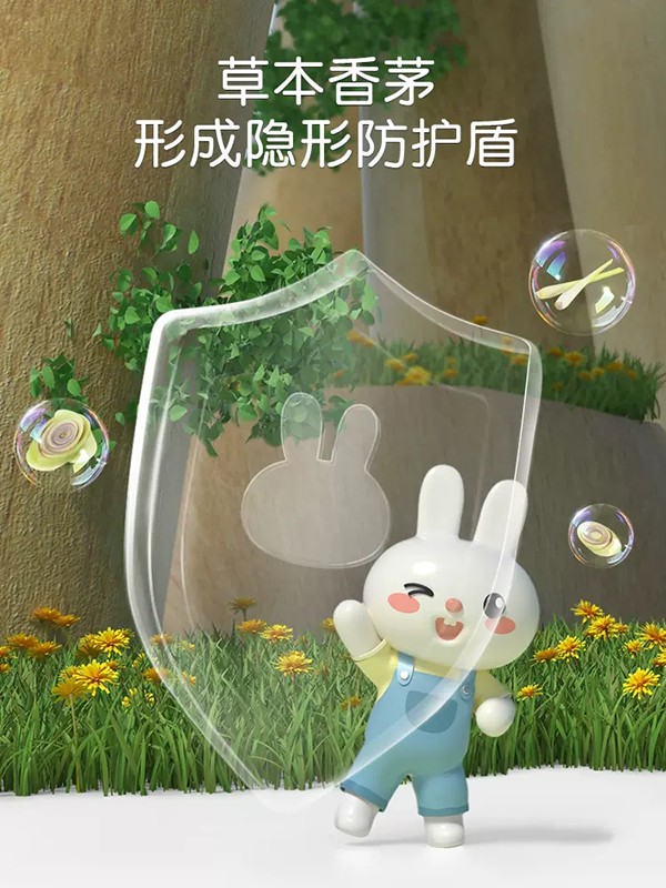 英氏嬰兒防護(hù)金露 (4).jpg