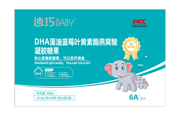 迪巧BABYDHA藻油藍(lán)莓葉黃素酯燕窩酸凝膠糖果