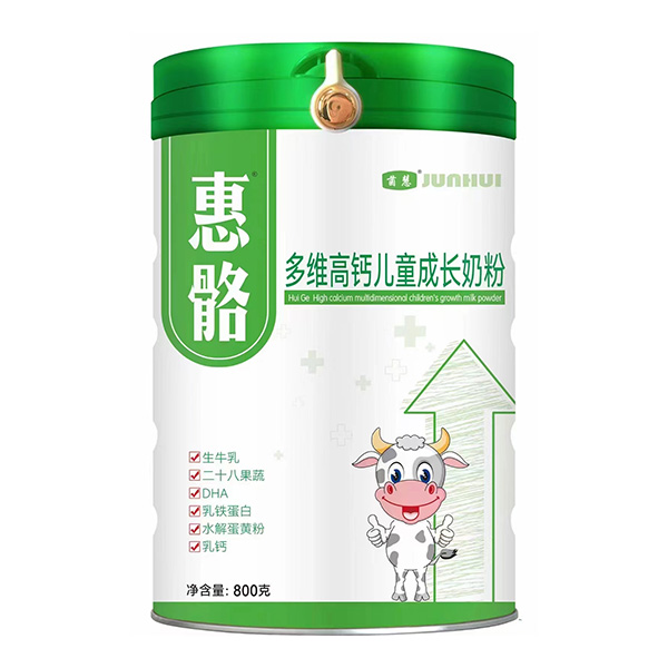 惠骼多維高鈣兒童成長(zhǎng)奶粉.jpg 惠骼多維高鈣兒童成長(zhǎng)奶粉.jpg
