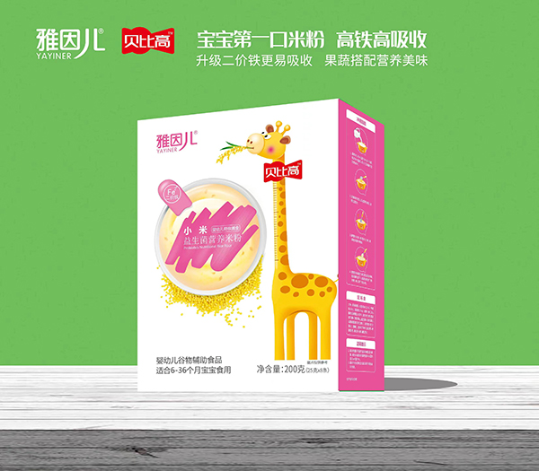 雅因兒貝比高小米益生菌營養(yǎng)米粉 盒裝.jpg