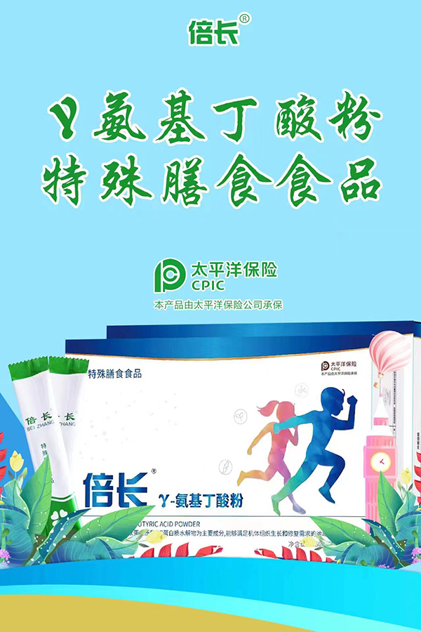 倍長.jpg 倍長.jpg