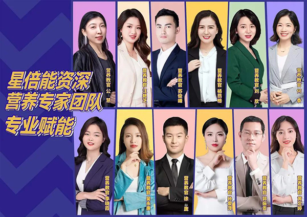 海王星倍能“實戰(zhàn)營養(yǎng)周”等線下活動火熱開展6.jpg 海王星倍能“實戰(zhàn)營養(yǎng)周”等線下活動火熱開展6.jpg