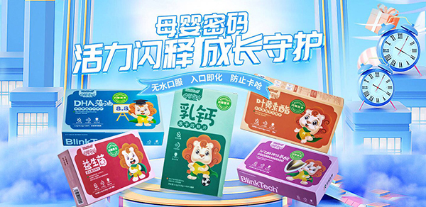 菲瑞生物凍干閃釋片5.jpg 菲瑞生物凍干閃釋片5.jpg