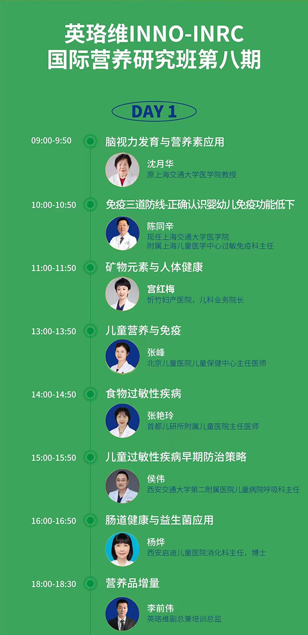 英珞維_02.jpg 英珞維_02.jpg