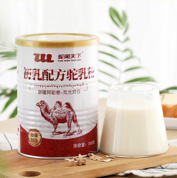 駝聞天下初乳配方駝奶粉.jpg 駝聞天下初乳配方駝奶粉.jpg
