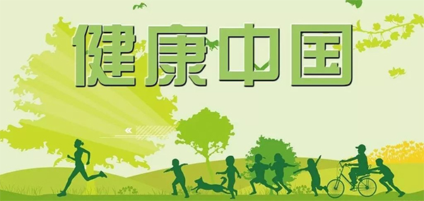 菲洛維HES菁英伙伴專業(yè)學(xué)術(shù)峰會南京站4.jpg 菲洛維HES菁英伙伴專業(yè)學(xué)術(shù)峰會南京站4.jpg