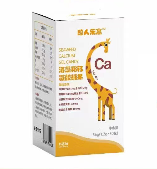 超人樂(lè)高海藻粉鈣凝膠糖果.jpg 超人樂(lè)高海藻粉鈣凝膠糖果.jpg