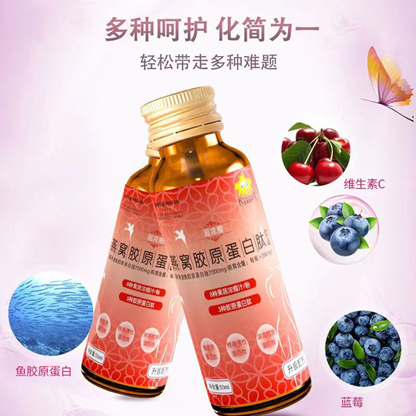 金盾愛(ài)嬰燕窩膠原蛋白肽飲品2.jpg 金盾愛(ài)嬰燕窩膠原蛋白肽飲品2.jpg