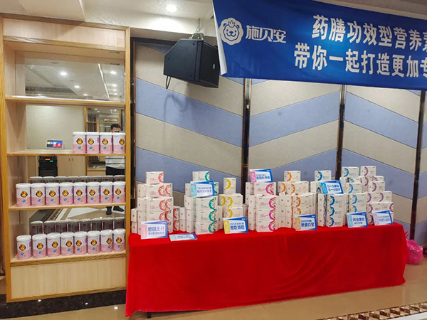 施貝安培訓(xùn)會2.jpg