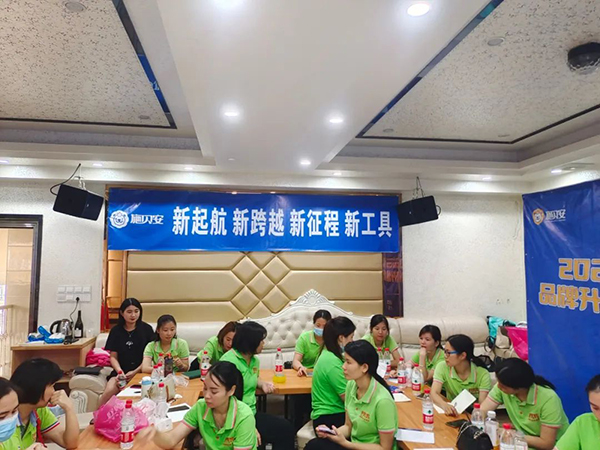 施貝安培訓(xùn)會4.jpg