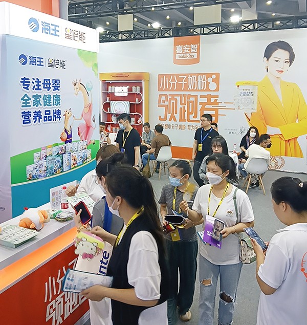 海王星倍能重磅亮相2023NBM中童孕嬰童展6.jpg